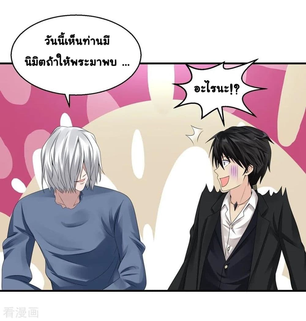 อ่านมังงะ